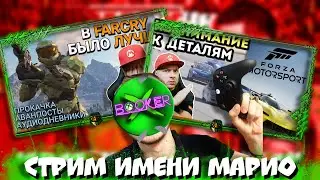 💪   СТРИМ! I СМОТРИМ ДЕНИСА МАЖОРА и его КРИНЖОВЫЙ ОБЗОР STARFIELD