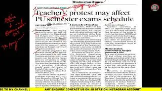 pu chd update 2021|pu chandigarh exam dec 2021 update|pu teacher strike 2021