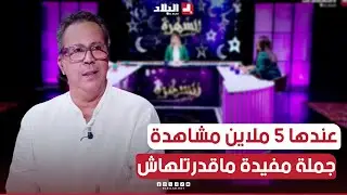 #سيد_أحمد_قناوي: ممثلة عندها 5 ملايين مشاهدة.. جملة مفيدة ماقدرتش تقولها🤣.. #شاهدوا