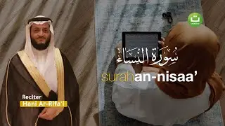 Bacaan Surah An-Nisa Paling Merdu | Suara yang Bikin Hati Tenteram | Tadabbur Daily