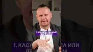Главное ПРАВИЛО для ИДЕАЛЬНЫХ ШТОР! #интерьер #шторы #высоташтор