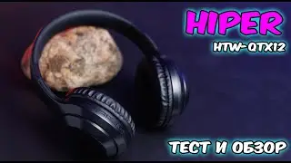обзор наушников HIPER HTW-QTX12 live casual black
