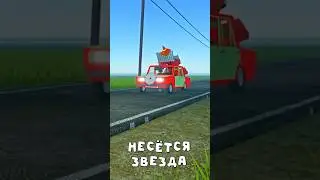 Пыльная Поездка 🎵 #roblox #роблокс