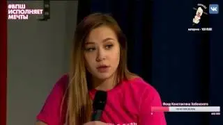 Хоффман —  Про Шурыгину! Неожиданное Появление в Эфире ВПШ! Про Отношения с Атевой!