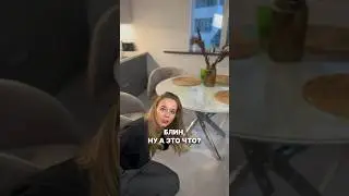 🇩🇪 ПРЕДЛОГИ места в немецком - на столе, под столом. #немецкий #германия
