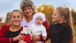 Весёлые будни семьи Пачковских