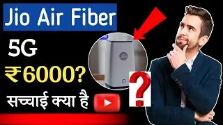 jio airfiber 5g price in india  🤔☹️