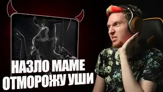НЮБЕРГ слушает Мукка - Бурями