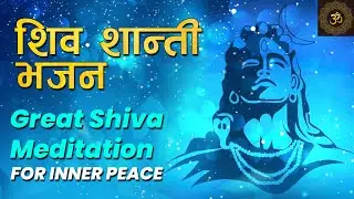 🕉️ Inner Peace with the Most Powerful Shiva Meditation! Transform Your Life NOW! ॐ नमः शिवाय |