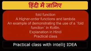 fold function (A Higher-order functions and lambda)