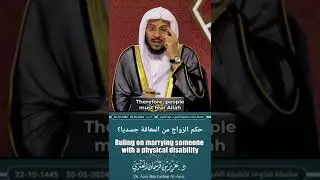 Ruling on marrying someone with a physical disabilityحكم الزواج من المعاقة جسديا؟