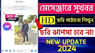 How to send high quality photos on messenger 2024 | Messenger HD photo send (NEW UPDATE)
