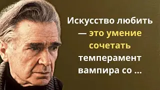 Emile Michel Cioran. Living on the heights of despair. Great quotes.