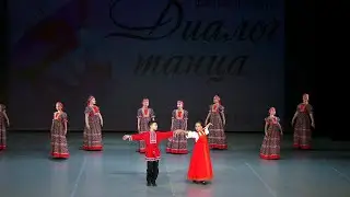 Русский танец 