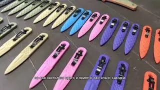 ДЯГ. Коллаборация с Phantom Tools
