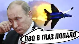 Свой, видать не такой и свой😆😆😆 Почему российские ПВО сбивают российские же самолеты? Антизомби