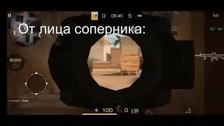 Нашел бесплатный кламси на АЙОС! Стандофф 2!