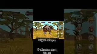 Аккаунт ваилд кравт/Empathy WildCraft