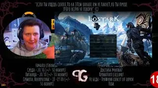 LOST ARK ●ТА САМАЯ СУМКА В ХАУС СЕТЕ БЕЗ РУН! ЧО ТАМ ПО ПРОБУЖДЕНИ