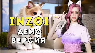 ОБЗОР inZOI | СОЗДАНИЕ ПЕРСОНАЖА  #inzoi
