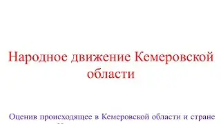 Обнародование незаконного Судебного решения