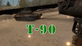 [ AB AETERNO ] - T-90 enters the chat