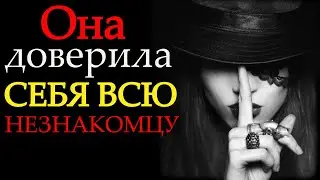 Она в руках завораживающего художника. Истории из жизни. Удивительные истории.