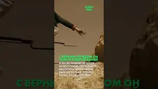 Байсангур Беноевский - Ты бы смог так бороться?