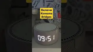 Как включить песню по названию