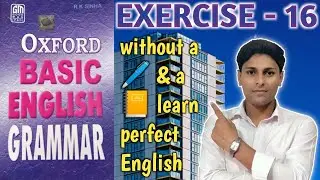 Exercise 16 | oxford basic english grammar exercise 16 | Verb in english grammar | basic grammar|
