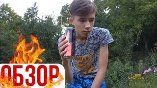 Обзор энергетика Burn оригинальный | Burn original review