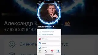 Как добавить свой канал в профиль Telegram?
