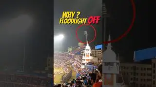 Why FLOODLIGHT Off During INDvsENG 2nd ODI Match In Barabati Stadium ? 