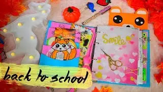 Полезные уроки DIY: заполняем планер для школы и делаем школьные принадлежности своими руками