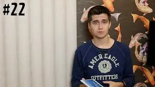 Ответы на ваши вопросы #22.[стоячий выпуск]