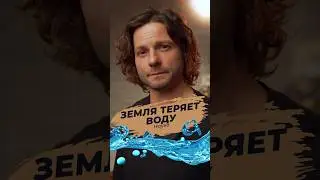 Вода 💧 