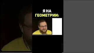 смешные моменты с Куплинов | Kuplinov #shorts #kuplinovplay #куплинов #kuplinov #мем #memes #юмор