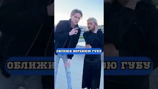 Что она себе позволяет?😳