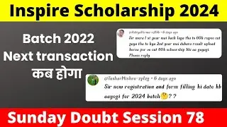 inspire scholarship doubt session 78| Chandraprakash Prajapati