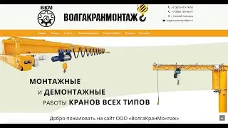 Мостовые краны в Нижнем Новгороде