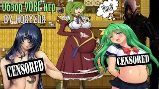 Обзор Vore игр/Vore game (Порно игры)