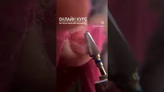 Онлайн курс Эстетический педикюр, Виктория Авдеева