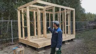 Каркас. Стены для хозблока