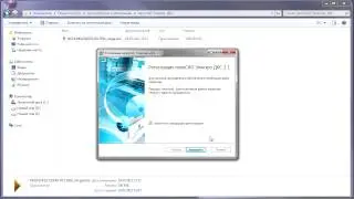 nanoCAD Электро ДКС. Урок 1.4 Установка и регистрация