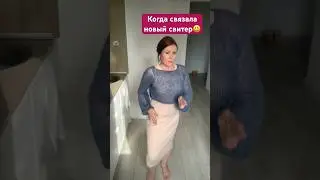 Как научиться вязать-ПОДПИСАТЬСЯ НА МЕНЯ😎😂🧶 