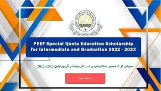 PEEF Scholarship For Sindh Students | Scholarship for Intermediate and BS Student