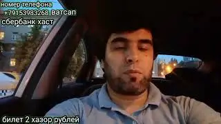 Мурочиати ман барои бародарони Ютуб.😡😡😡😡😡😡😡😡😡😡☺☺