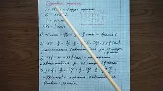 Задачи на круговое движение. Из одной точки круговой трассы, длина которой равна 14 км, одновременно