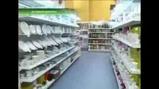 Надо в 