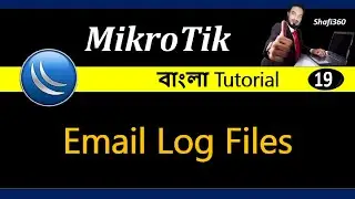 How to Email Logs files from your Mikrotik Router || Email log files || Email Mikrotik Logs files